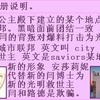  æ•‘ä¸–ä¸» ç›¸å†Œå›¾è¯´æ˜Ž - è‰¾åŸŽå¸‚è”é‚¦èŽ‰å¦®æ•‘ä¸–...