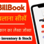pos billing software - mybillbook