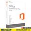 Office 2016 License - pckeys.uk