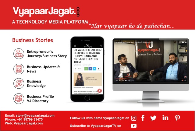 VyapaarJagat Slide VyapaarJagat