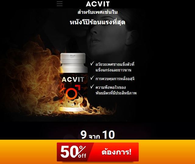 AcvitThailand Picture Box