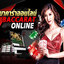 Top Web Casino Games - Picture Box