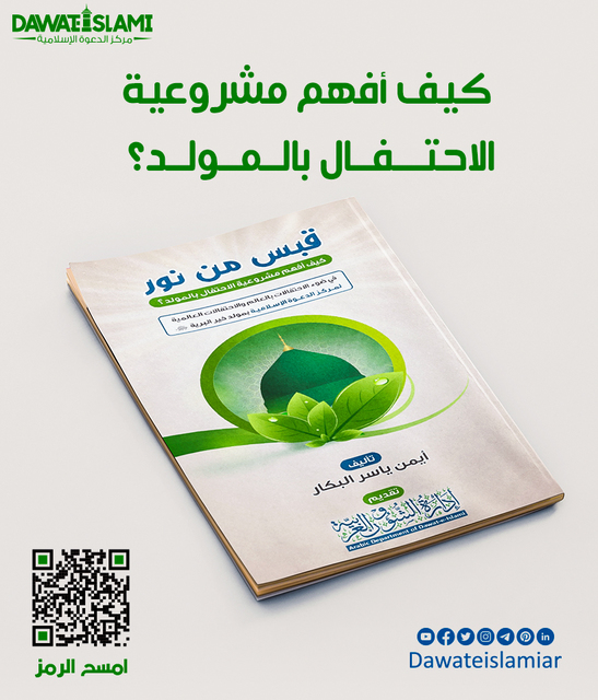  Ø£ÙÙ‡Ù… Ù…Ø´Ø±ÙˆØ¹ÙŠØ© Ø§Ù„Ø§Ø­ØªÙØ§Ù„ Ø¨Ø§Ù„Ù… Picture Box