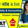 Professional GST & Tally Pr... - Picture Box