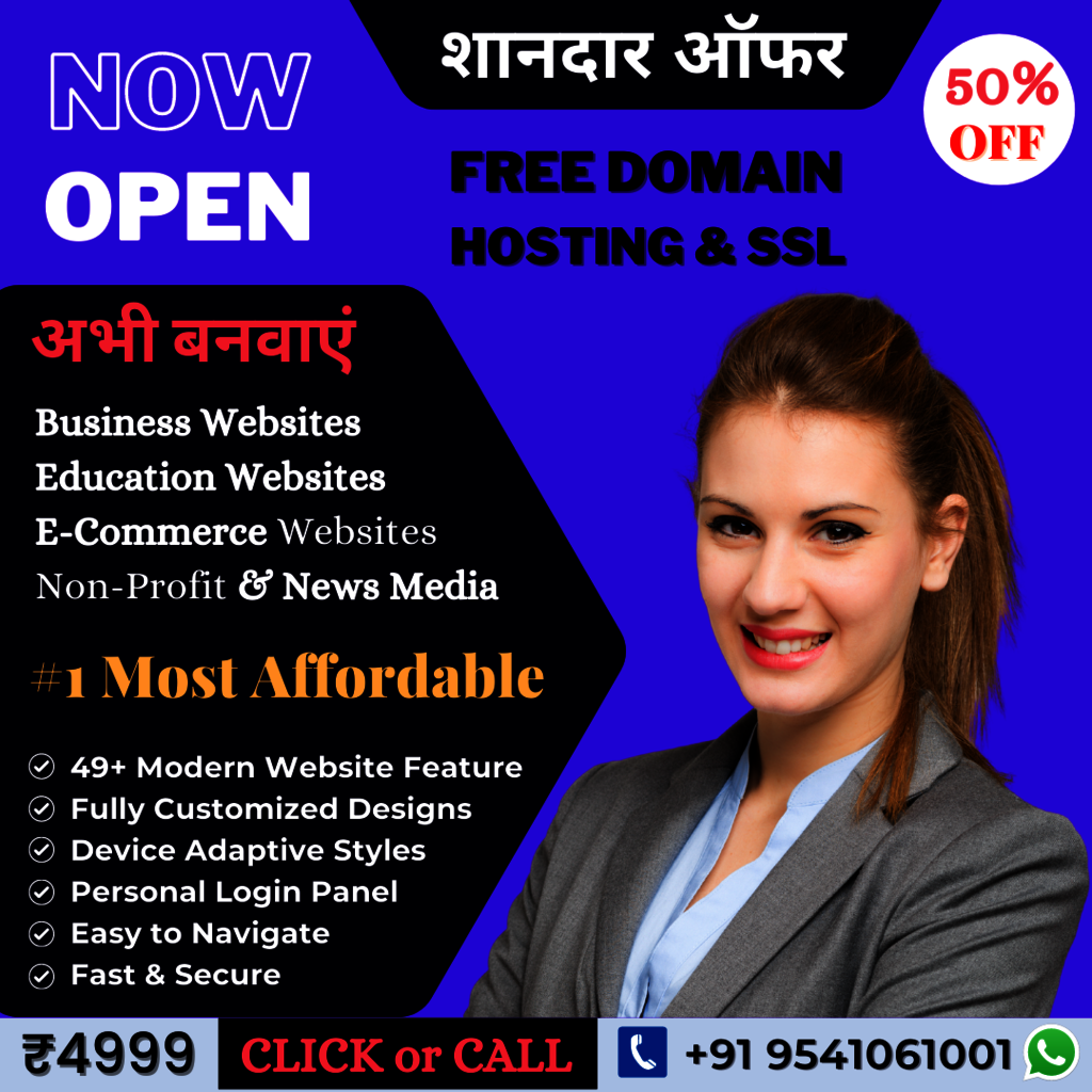 Internet Buddy Web Development Offer Picture Box