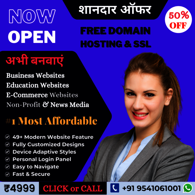 Internet Buddy Web Development Offer Picture Box