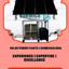 Solar Power Plants Manufact... - Picture Box