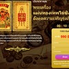 https://www.thai4fit - Amuletcard, Amuletcard Thai...