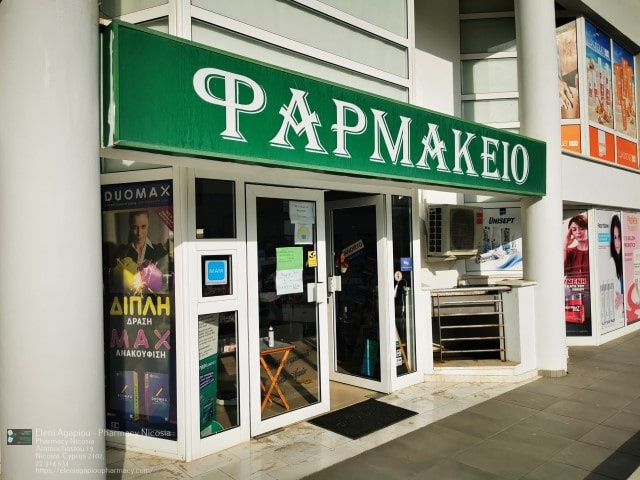 pharmacy near me open now Pharmacy in Nicosia, CY