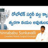 Best Robotic Surgery Hospital in Hyderabad