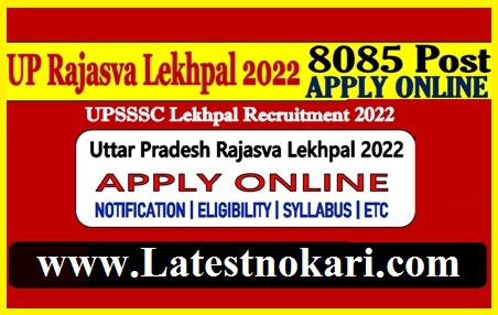 UPSSSC Lekhpal Sarkari Exams Syllabus 2022 Picture Box