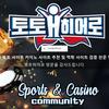  ë°°ê²½ - í† í† ížˆì–´ë¡œ
