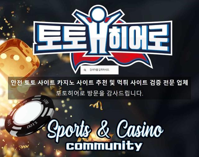  ë°°ê²½ í† í† ížˆì–´ë¡œ