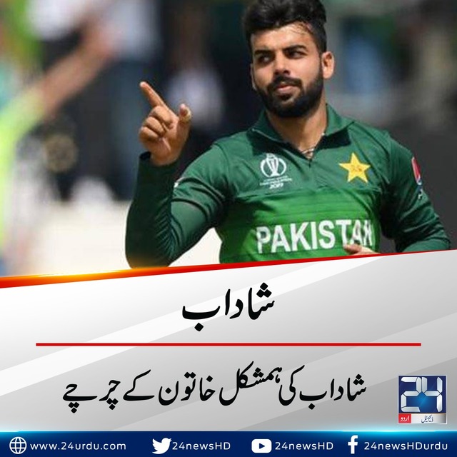 24 News Urdu: Latest Urdu News, breaking News & li 24NewsHDUrdu