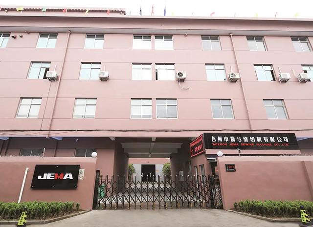 WPS图片编辑 Taizhou Jema Sewing Machine Co., Ltd.