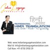Language Translation Servic... - Picture Box