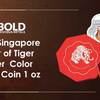 2022 Singapore Year of Tiger Silver Color Proof Coin
