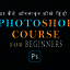 Photoshop-Course - Picture Box
