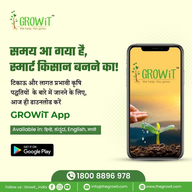 Growit Google play app Picture Box