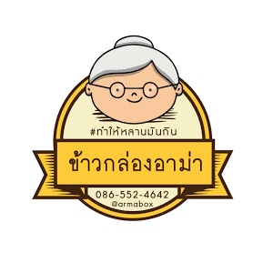 logo set box à¸­à¸²à¸«à¸²à¸£à¸à¸¥à¸²à¸‡à¸§à¸±à¸™