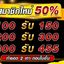 AMB SLOT à¸ªà¸¡à¸±à¸„à¸£à¹ƒ... - AMB SLOT à¸ªà¸¡à¸±à¸„à¸£à¹ƒà¸«à¸¡à¹ˆà¸£à¸±à¸š 50% à¹à¸ˆà¸à¹€à¸„à¸£à¸”à¸´à¸•à¸Ÿà¸£à¸µ à¸—à¸¸à¸à¸§à¸±à¸™ kingkongxo.