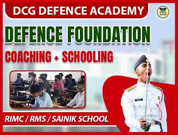 rimc coaching in pune DCG DEFENCE ACADEMY