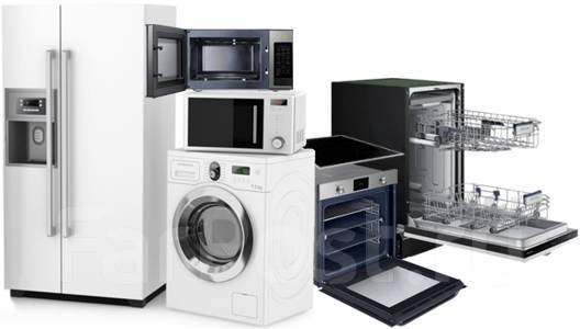 1587936721428 bulletin Appliance repair center