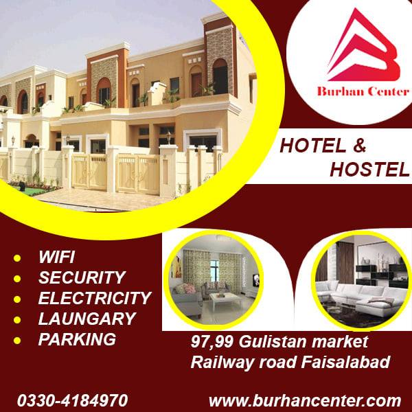 272121669 655545765894613 493553544649113076 n Hostel in Faislabad