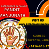 Astro Manjunath - Astrologer Manjunath