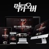  ì˜¤ë²„ ìž‘ì€ì‚¬ì´ì¦ˆ ë©”ì¸ - https://mt-over