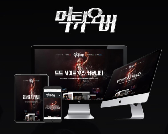  ì˜¤ë²„ ìž‘ì€ì‚¬ì´ì¦ˆ ë©”ì¸ https://mt-over.com/