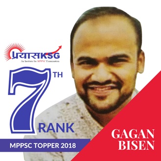 Gagan Bisen, the topper of MPPSC - PrayasKSG Prayas KSG