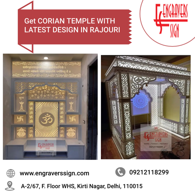 GET CORIAN TEMPLE WITH LATEST DESIGN IN RAJOURI Picture Box