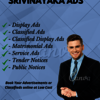 srivinayaka ads - Picture Box