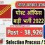 best govt job portal in India - India Post GDS Recruitment 2022 â€“ à¤­à¤¾à¤°à¤¤à¥€à¤¯ à¤¡à¤¾à¤• à¤¸à¥‡à¤µà¤• à¤­à¤°à¥à¤¤à¥€ 2022