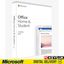 Microsoft Office 2019 Home ... - Picture Box