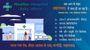 Multispeciality Hospital In Jehanabad Bihar MedRec Hospital