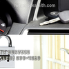 Hilton Locksmith & Safe