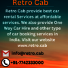 Retro Cab Image - Picture Box