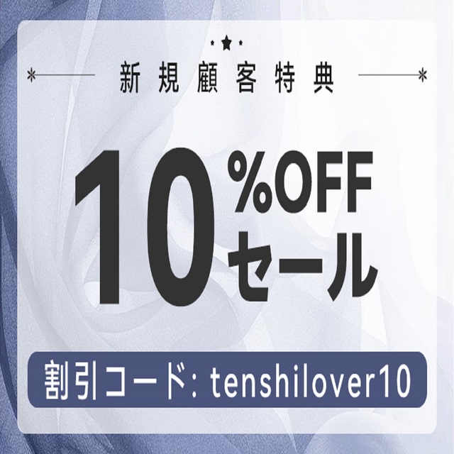 1500 Tenshilover アダルトグッズ通販 / Tenshilover大人のおもちゃ屋