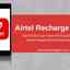 Airtel-Recharge-Online - Picture Box