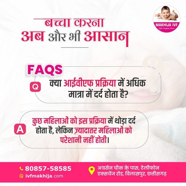 Best IVF Hospital in Chhattisgarh (1) Best IVF Hospital In Chhattisgarh