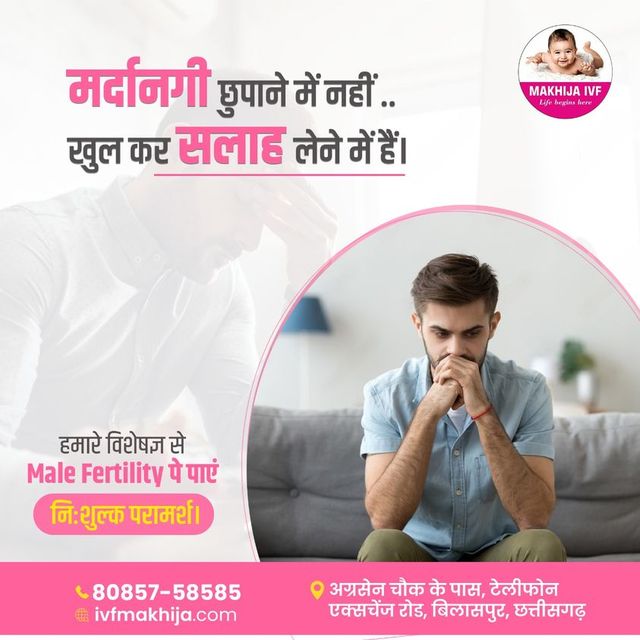 Best IVF Hospital in Chhattisgarh (4) Best IVF Hospital In Chhattisgarh