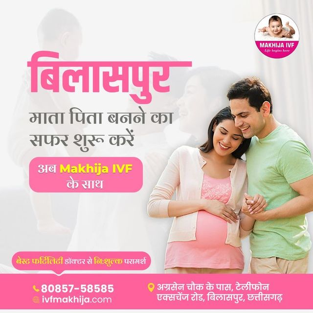 Best IVF Hospital in Chhattisgarh (11) Best IVF Hospital In Chhattisgarh