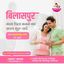 Best IVF Hospital in Chhatt... - Best IVF Hospital In Chhattisgarh