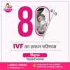 Best IVF Hospital in Chhatt... - Best IVF Hospital In Chhatt...