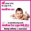 Best IVF Hospital in Chhatt... - Best IVF Hospital In Chhattisgarh