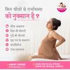 Best IVF Hospital in Chhatt... - Best IVF Hospital In Chhatt...