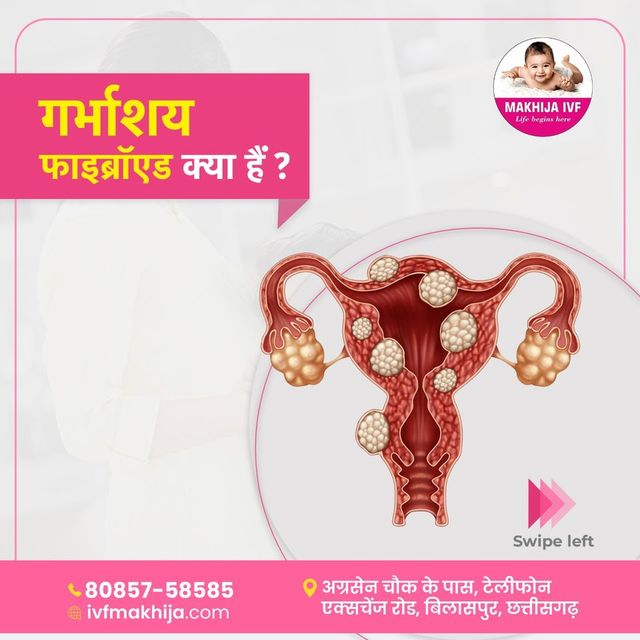 Best IVF Hospital in Chhattisgarh (17) Best IVF Hospital In Chhattisgarh