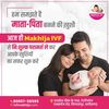 Best IVF Hospital in Chhatt... - Best IVF Hospital In Chhatt...